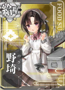 Ship Card Nosaki.png