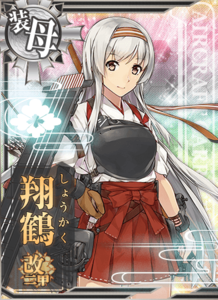 Ship Card Shoukaku Kai Ni A.png