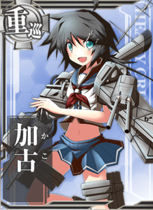 Ship Card Kako.png