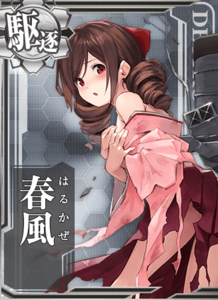 Ship Card Harukaze Damaged.png