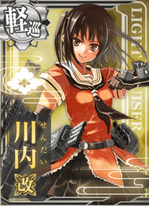 Ship Card Sendai Kai.png