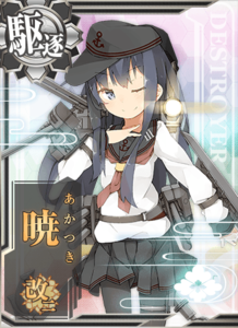 Ship Card Akatsuki Kai Ni.png