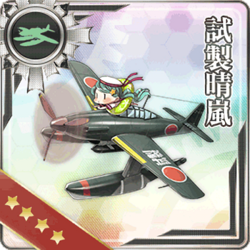 Equipment Card Prototype Seiran.png