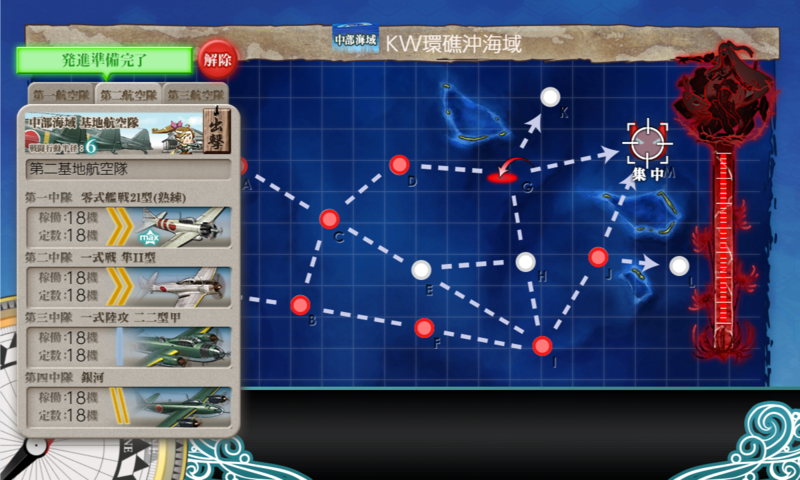 File:LBAS Sortie.png