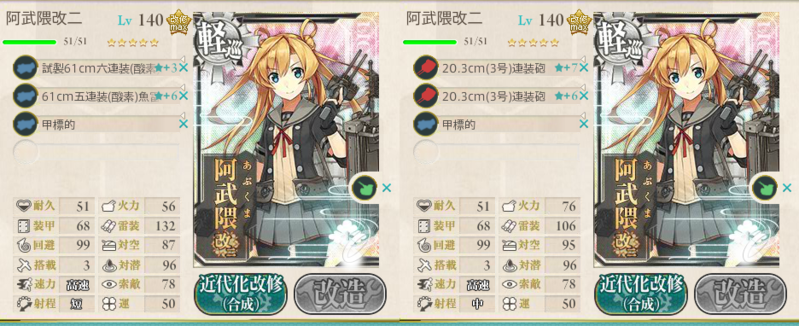 File:NewGuide ABKM Demo.png