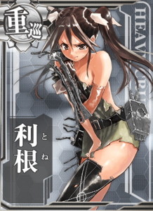 Ship Card Tone Damaged.png