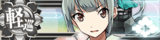 Ship Banner Yuubari Kai.png