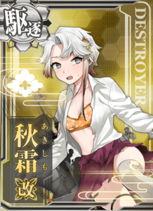 Ship Card Akishimo Kai Damaged.png