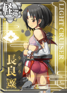 Ship Card Nagara Kai Damaged.png