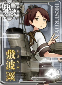 Ship Card Shikinami Kai.png