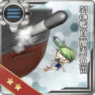 53cm Bow (Oxygen) Torpedo Mount