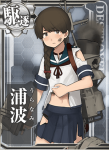 Ship Card Uranami Damaged.png