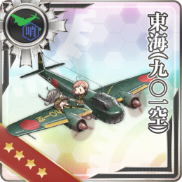 Equipment Card Toukai (901 Air Group).png