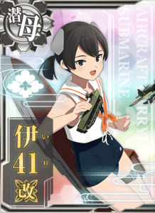 Ship Card I-41 Kai.png