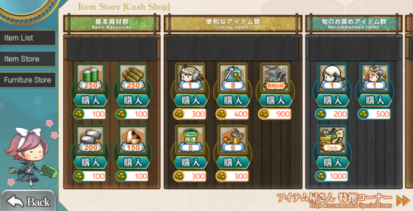 Regular Corner Shop.png