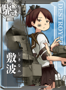 Ship Card Shikinami Damaged.png