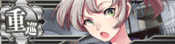 Ship Banner Kinugasa.png