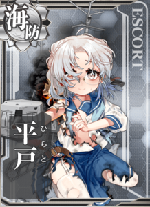 Ship Card Hirato Damaged.png