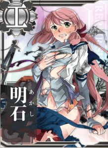 Ship Card Akashi Damaged.png