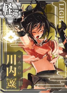 Ship Card Sendai Kai Damaged.png