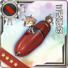 Type 3 Shell Kai