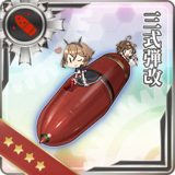Type 3 Shell Kai