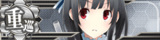 Ship Banner Takao.png
