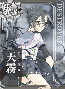Ship Card Amagiri Damaged.png
