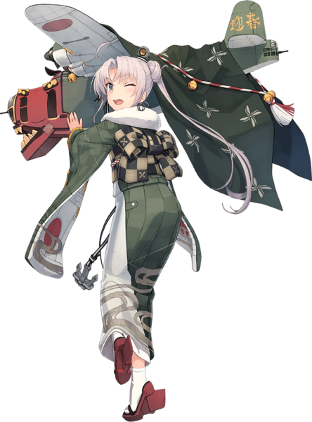 File:Akitsushima New Year 2017.png