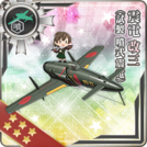 Shinden Kai 3 (Prototype Jet Shinden)