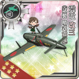Shinden Kai 3 (Prototype Jet Shinden)