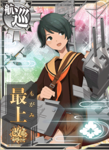 Ship Card Mogami Kai Ni.png
