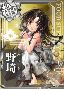 Ship Card Nosaki Damaged.png