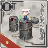 Equipment Card Drum Canister (Transport Use).png