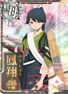 Ship Card Houshou Kai Ni Sen.png