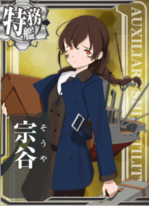 Ship Card Souya (AGS) Damaged.png