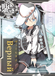 Ship Card Verniy.png