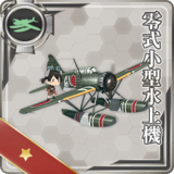 Type 0 Small Reconnaissance Seaplane