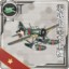 Equipment Card Type 0 Small Reconnaissance Seaplane.png