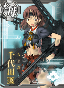 Ship Card Chiyoda Kai Damaged.png