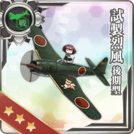 Prototype Reppuu Late Model