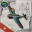 Equipment Card Type 97 Torpedo Bomber.png