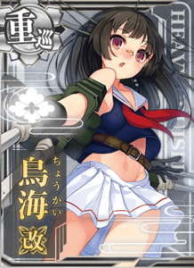 Ship Card Choukai Kai.png