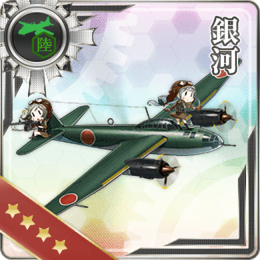 Equipment Card Ginga.png