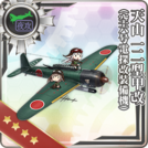 Tenzan Model 12A Kai (w/ Type 6 Airborne Radar Kai)