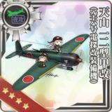 Tenzan Model 12A Kai (w/ Type 6 Airborne Radar Kai)