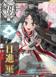 Ship Card Nisshin A.png