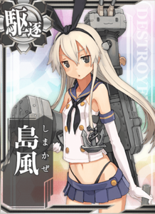 Ship Card Shimakaze.png