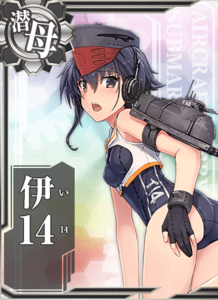 Ship Card I-14 Damaged.png