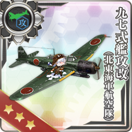 Equipment Card Type 97 Torpedo Bomber Kai (Northeastern Air Group).png